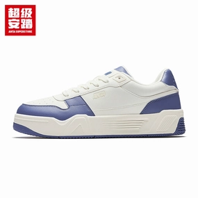Skate Kyle Walker Shoe ANTA Men Skate Shoes 112518024U-3 -Ivory White/Finnish Blue (Kasut Kasual Lelaki)
